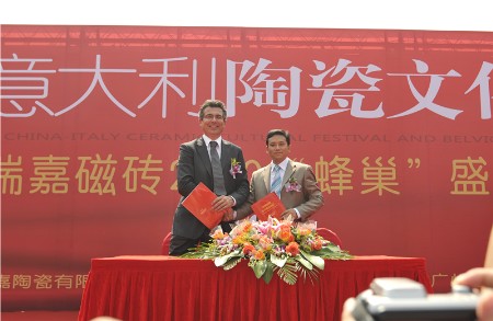 宝丽瑞嘉磁砖万众瞩目焦点