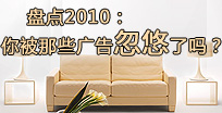 Pc2010 㱻ЩV