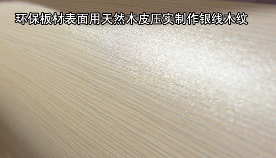红樱桃银线木卧室套件