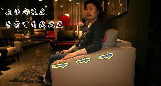 沙发