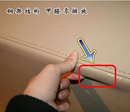 沙发