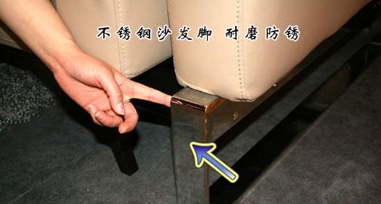 沙发