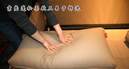 沙发