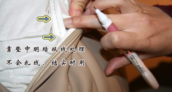 沙发