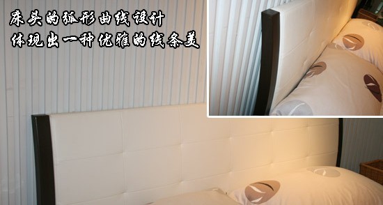 床