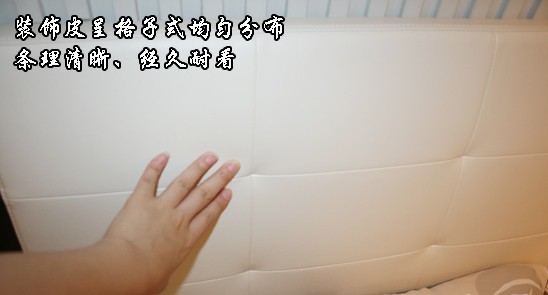 床