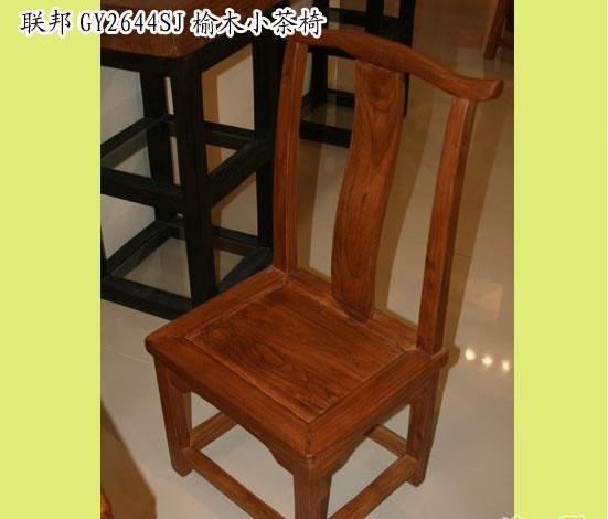 茶几