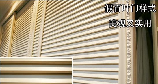 衣柜