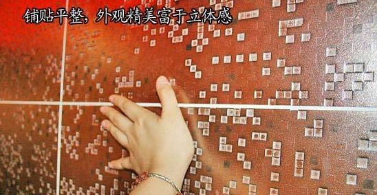 雅士高夫无极系列瓷砖 限量版的奢侈符号