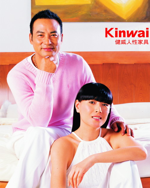 健威人性家具形象代言人任达华先生荣获香港金像奖影帝