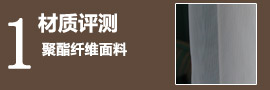 亨特富丽雅丝柔垂帘评测