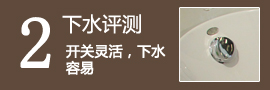  乐伊GD1802W 弧形独立式豪华缸评测