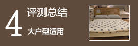 宜家瑞达伦床架评测