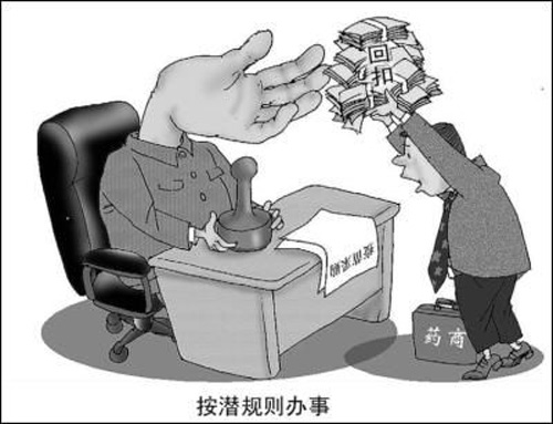 家装"吃回扣"太黑,消费者被"潜规则"
