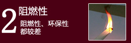 和氏壁纸林系列7356-1评测