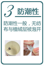 新一代无纺布壁纸评测