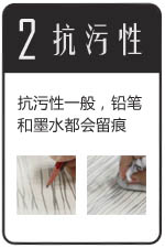 海宝竖条纹理壁纸评测