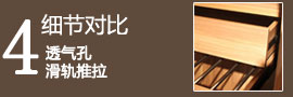 衣柜对比评测