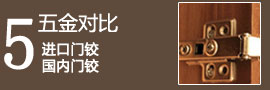 衣柜对比评测